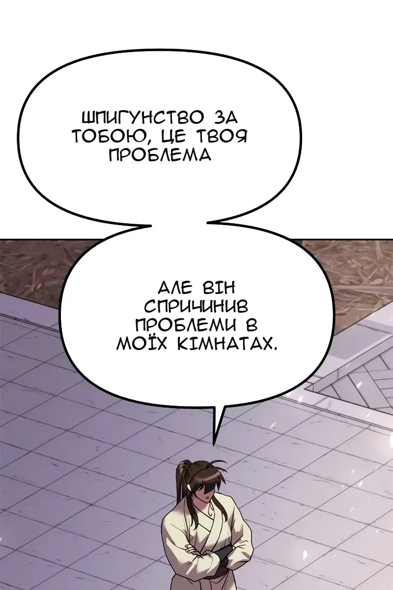 Сторінка 109