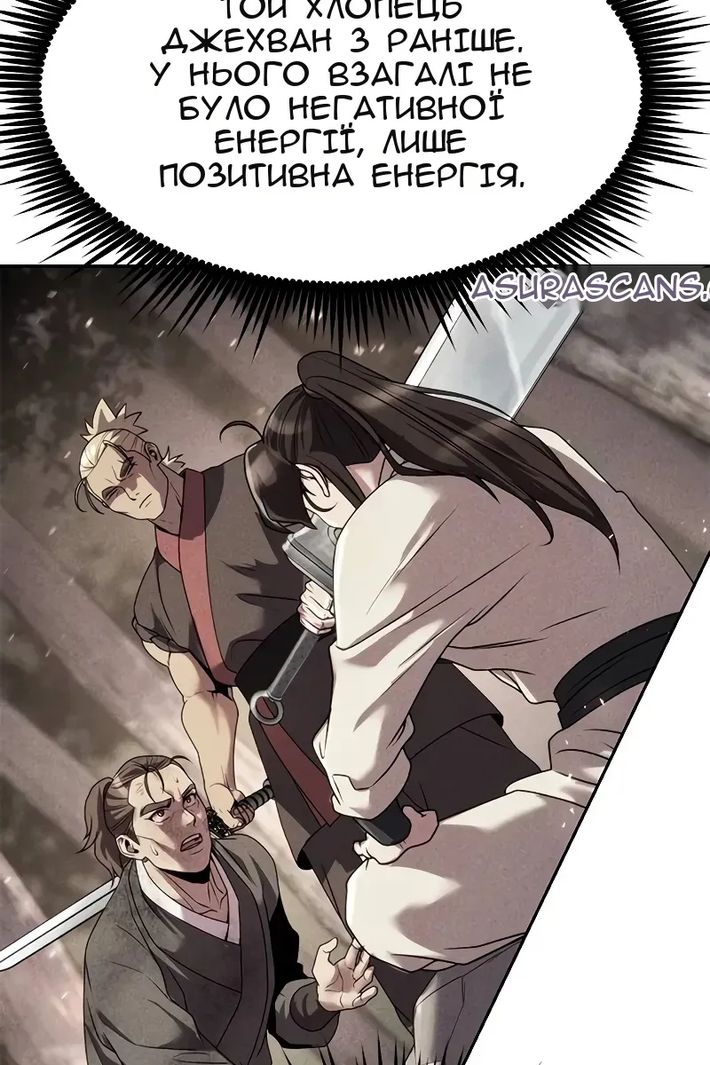 Сторінка 112
