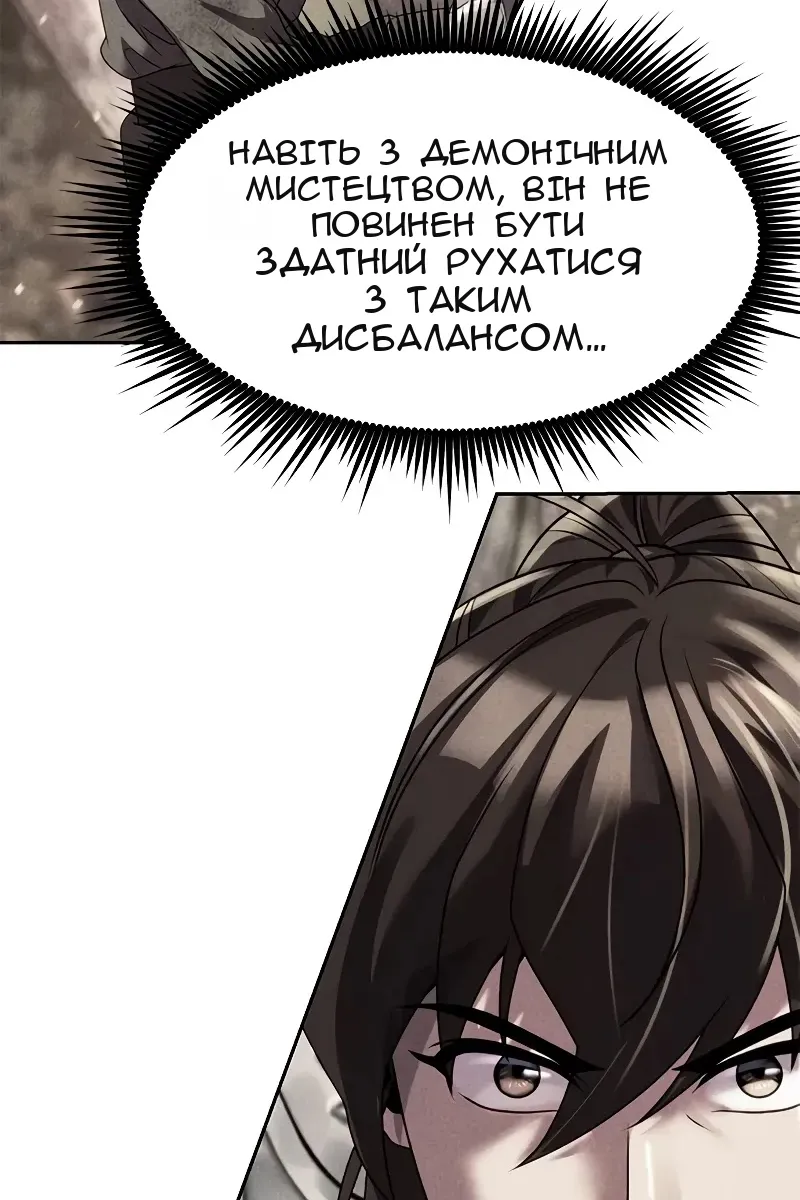 Сторінка 113
