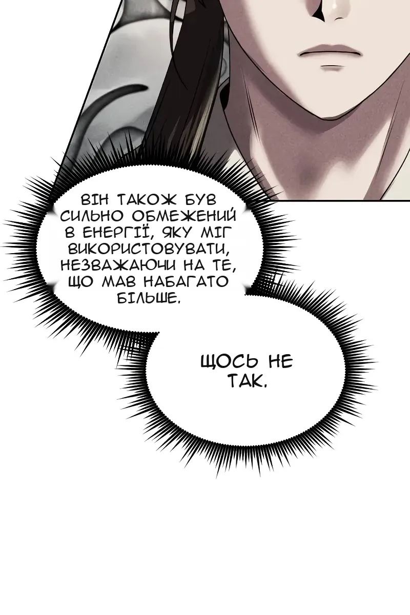 Сторінка 114
