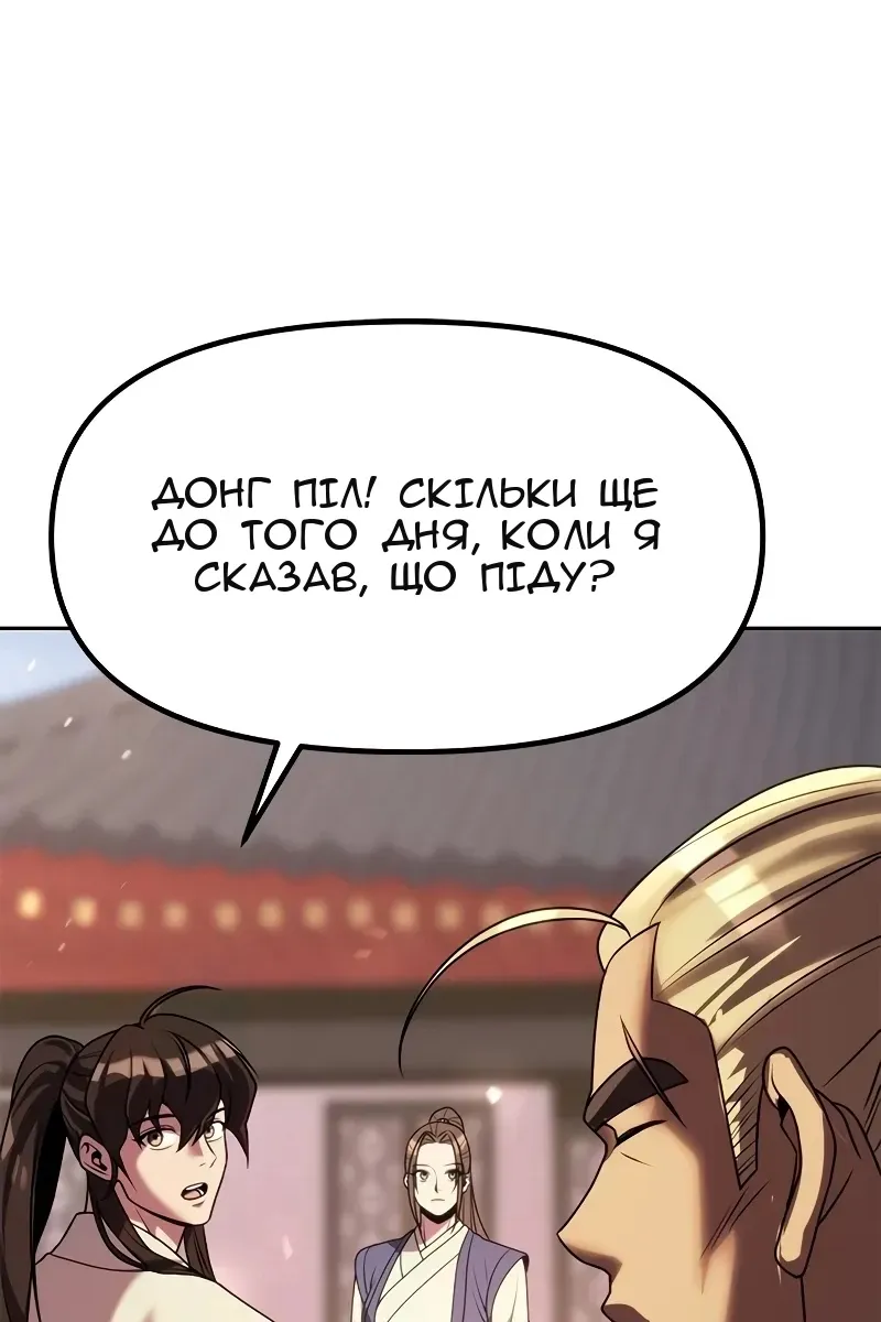 Сторінка 115