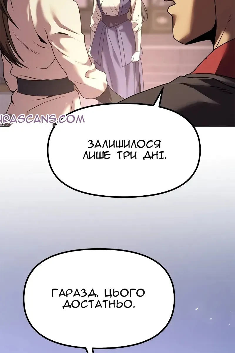 Сторінка 116