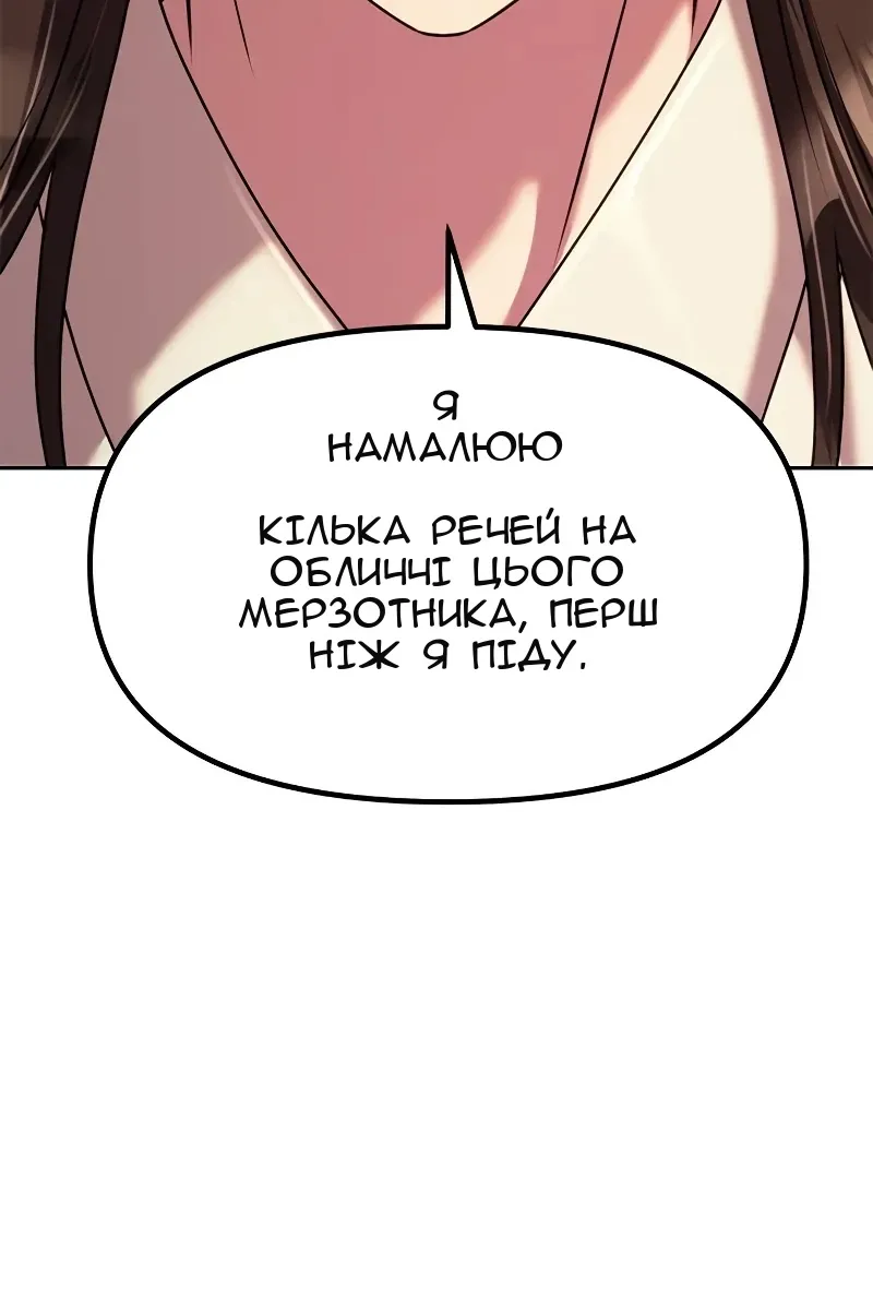Сторінка 118