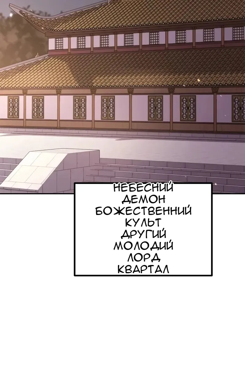Сторінка 120