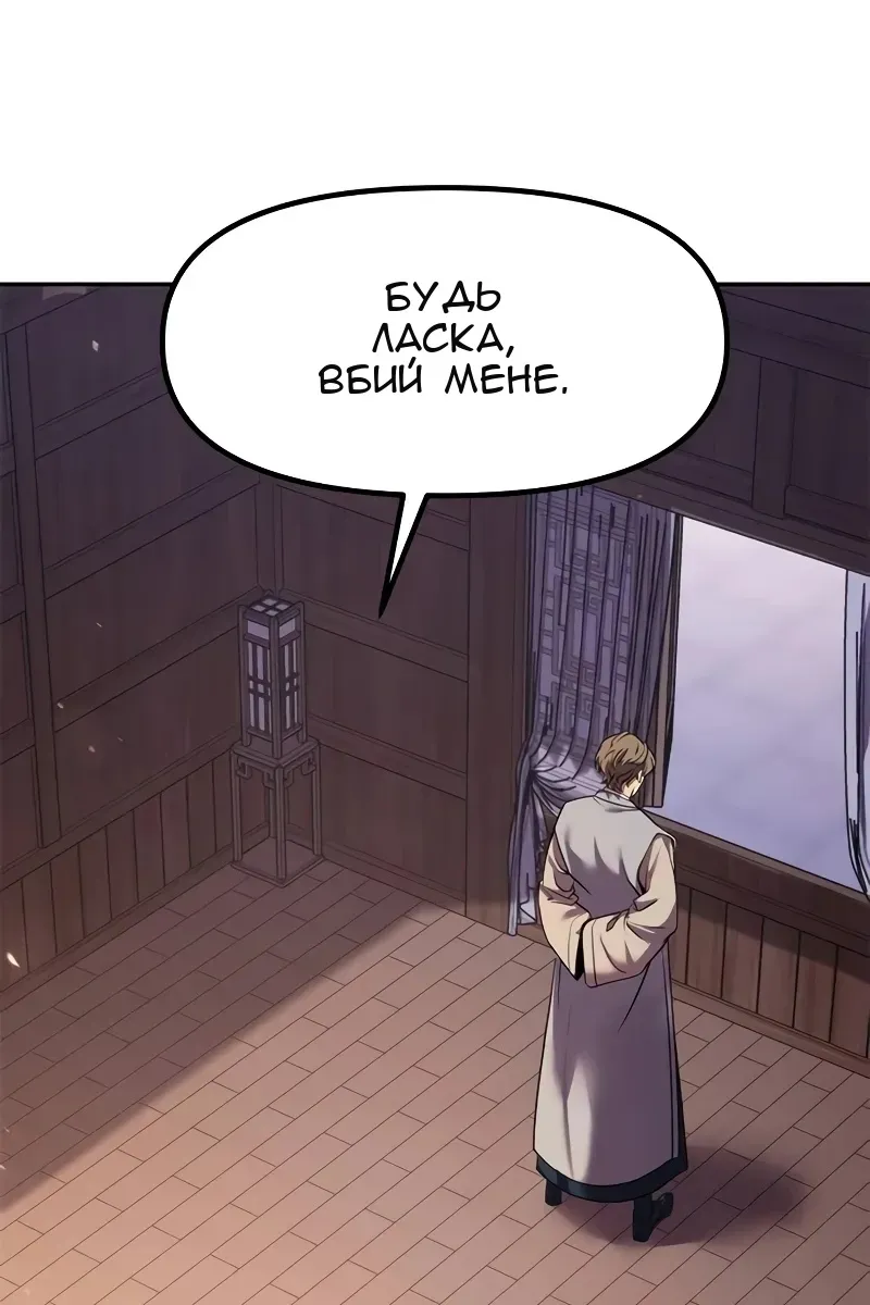 Сторінка 121