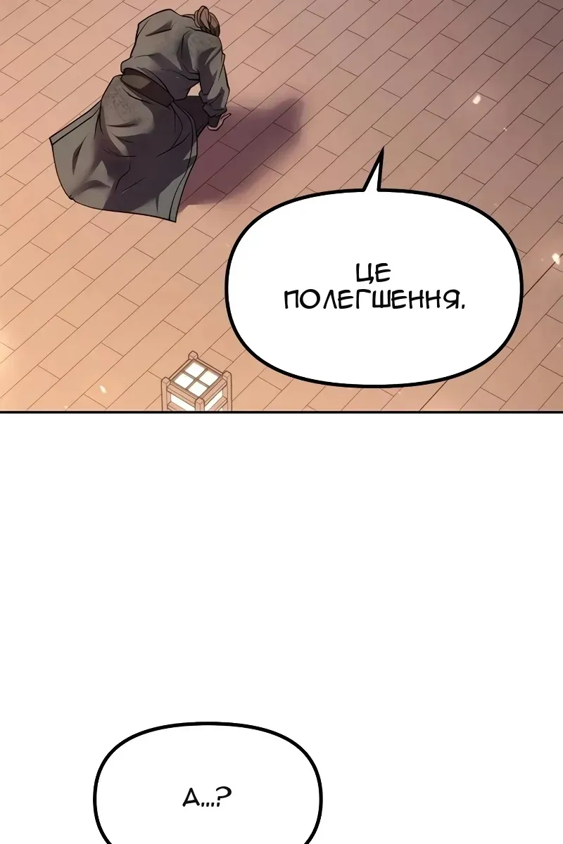 Сторінка 122