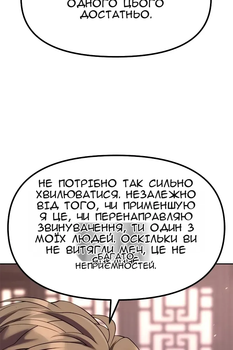 Сторінка 124