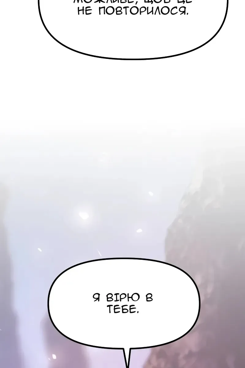 Сторінка 126