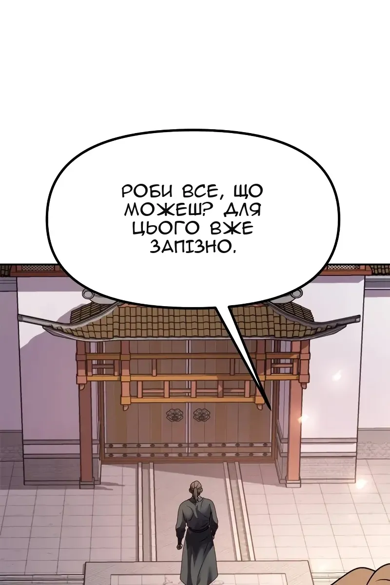 Сторінка 130