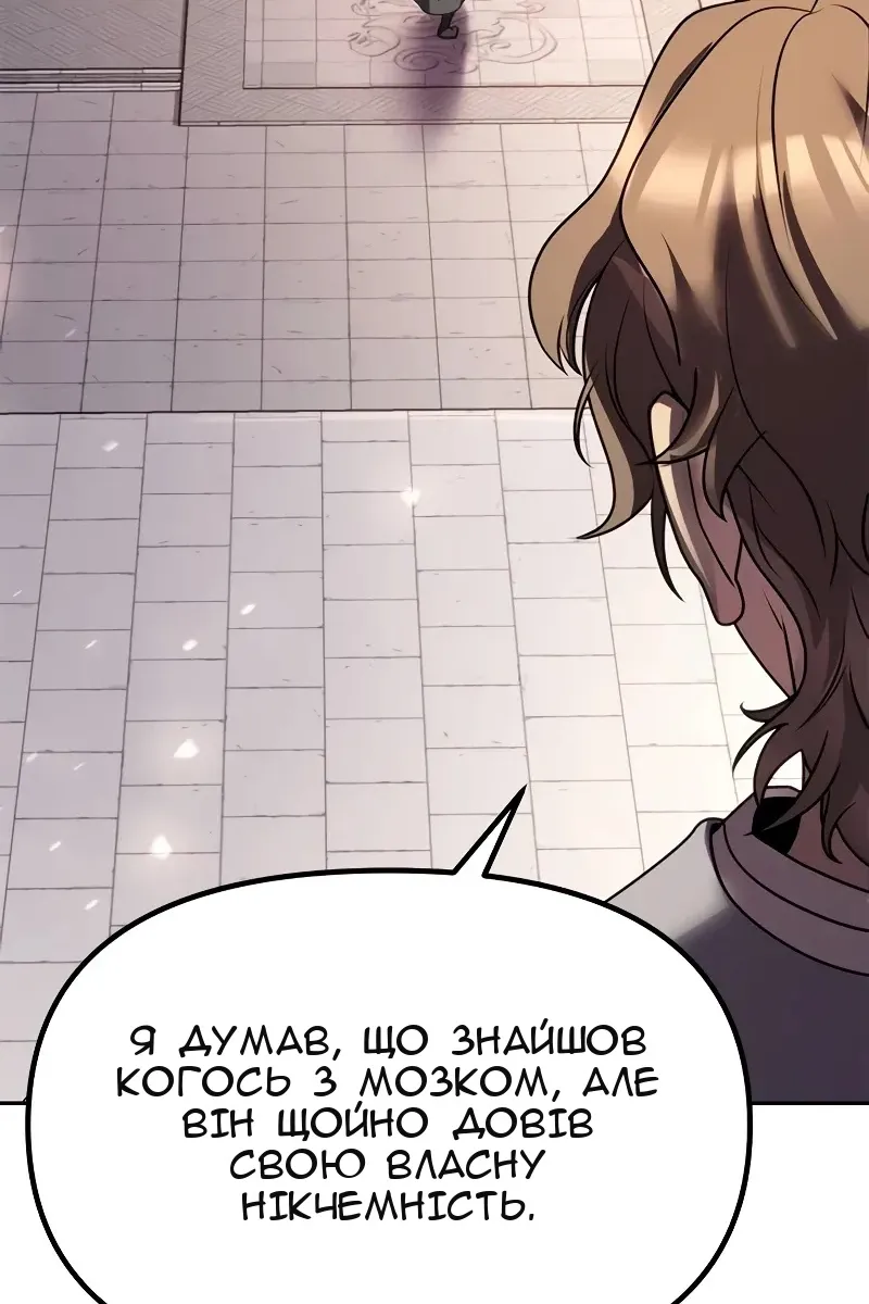 Сторінка 131