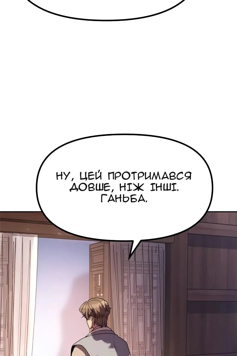 Сторінка 132