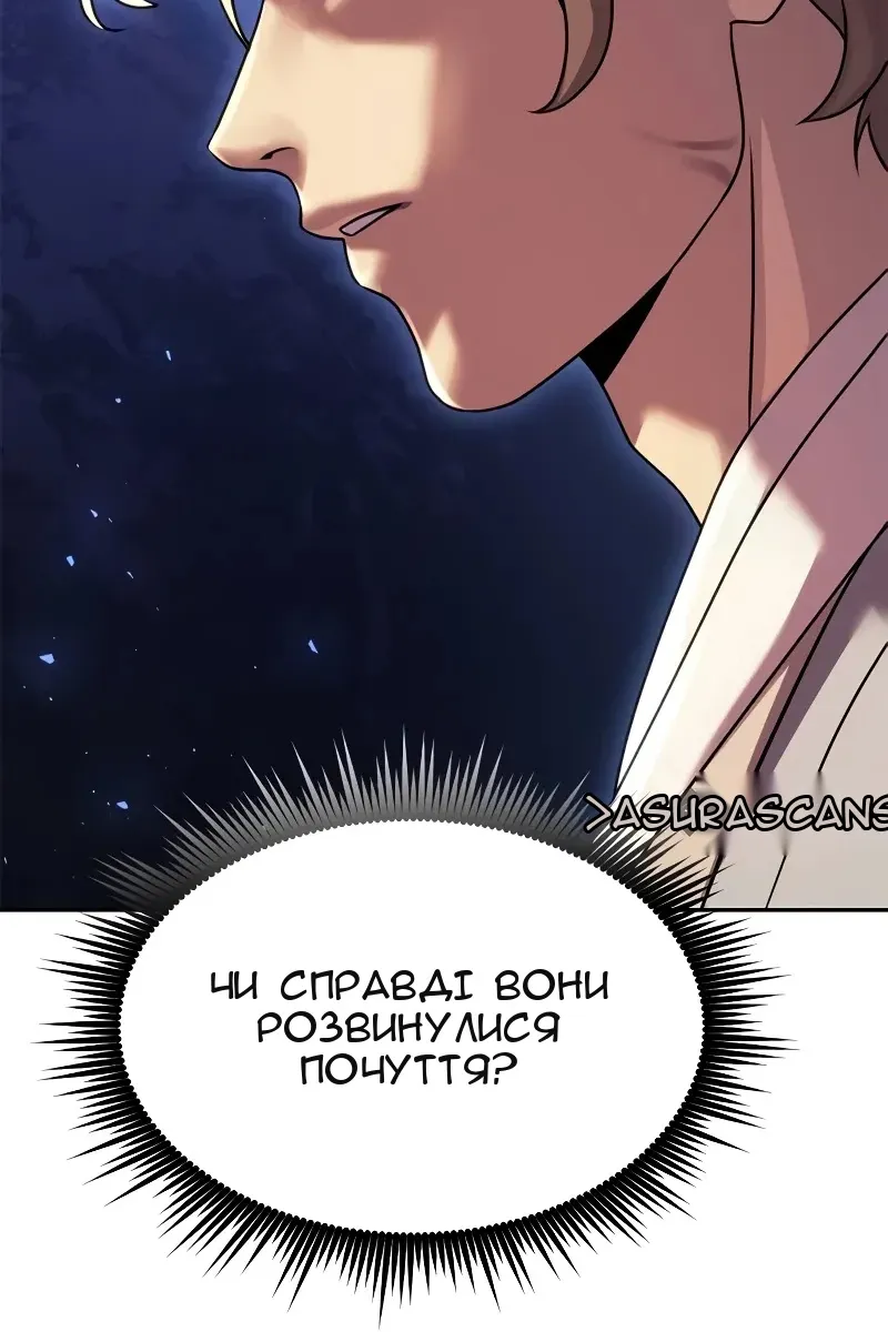 Сторінка 136
