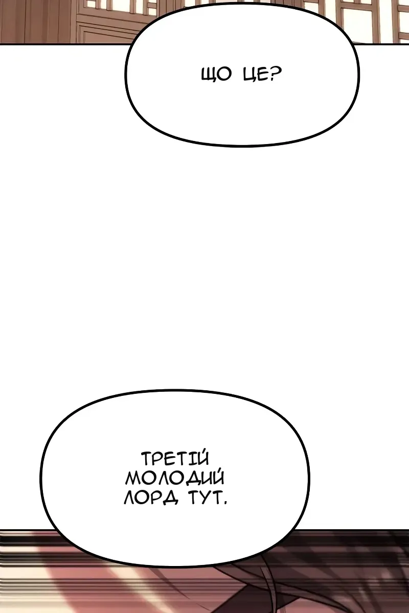 Сторінка 138