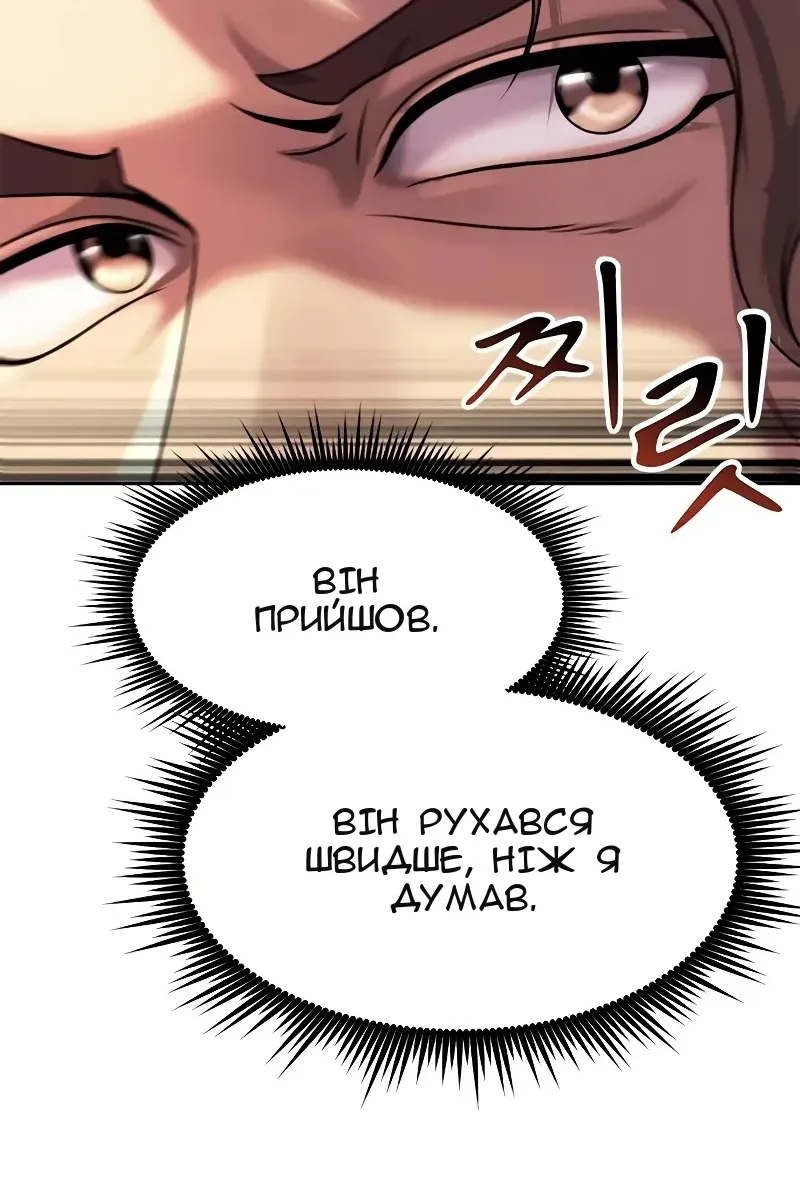 Сторінка 139