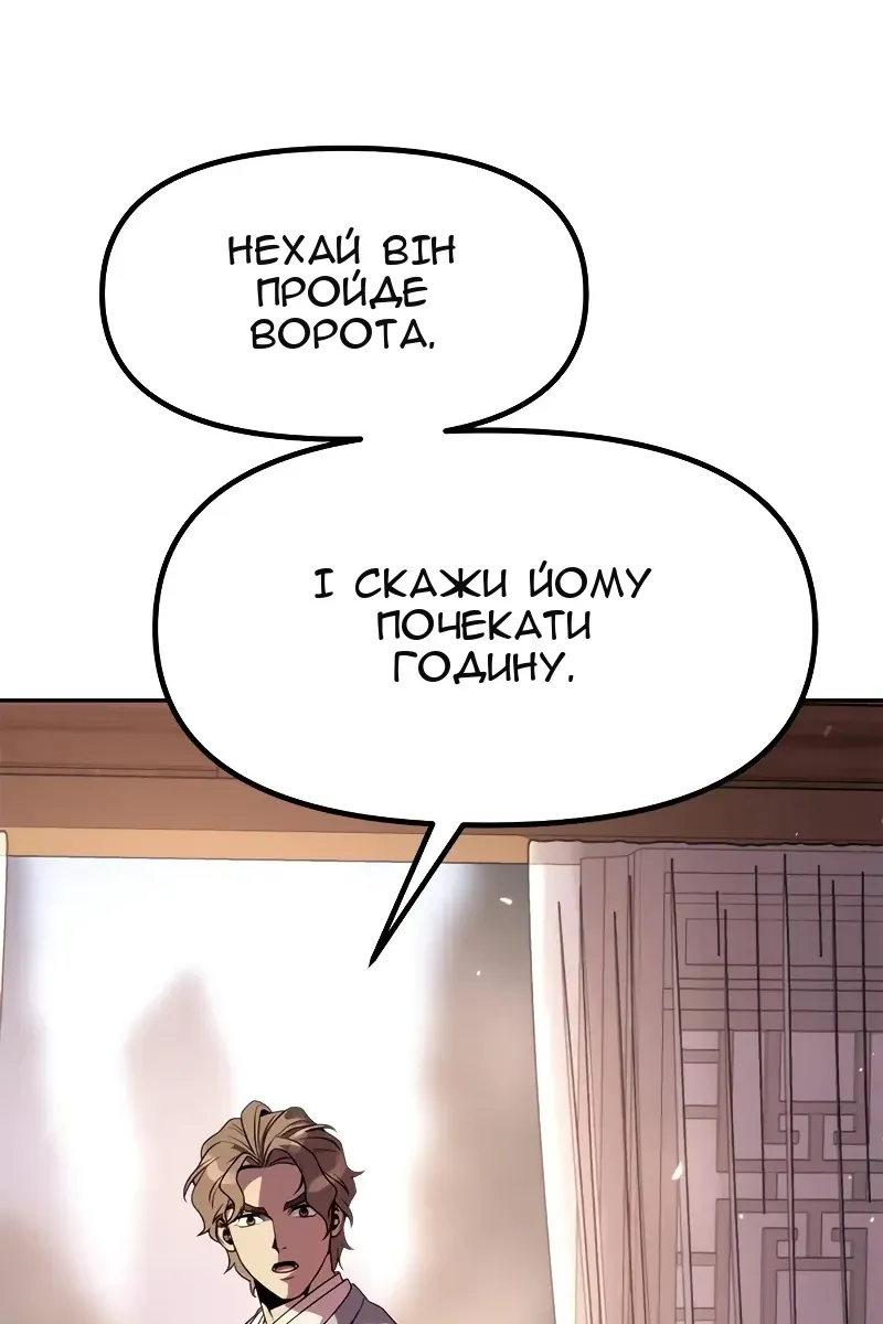 Сторінка 140