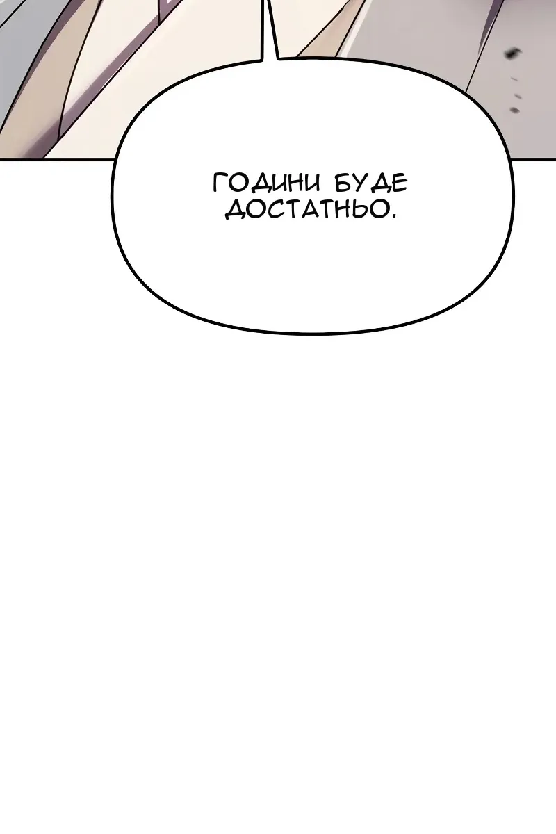 Сторінка 144