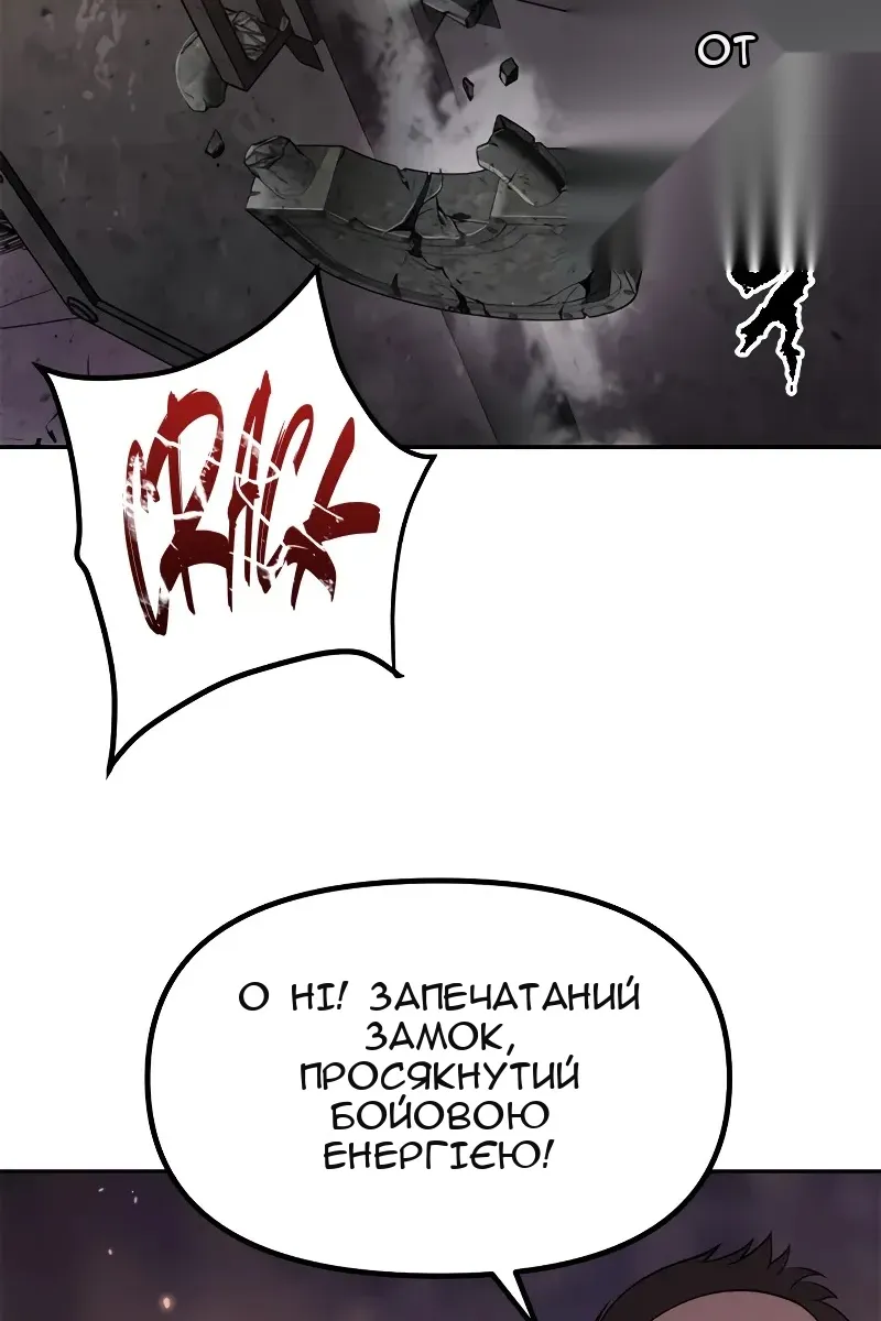 Сторінка 156
