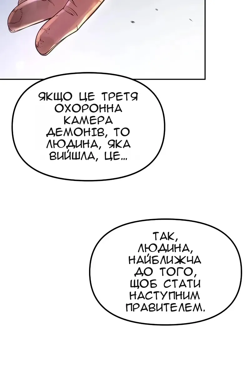 Сторінка 165