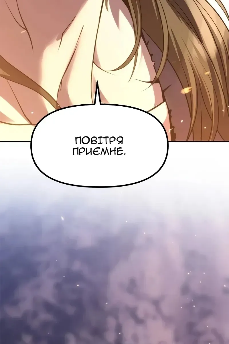 Сторінка 167