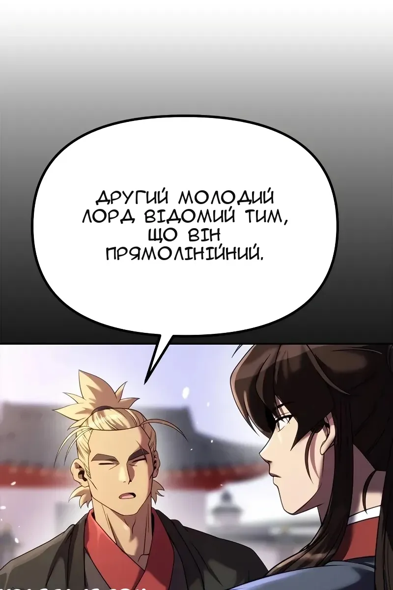 Сторінка 3
