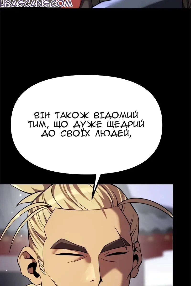 Сторінка 4
