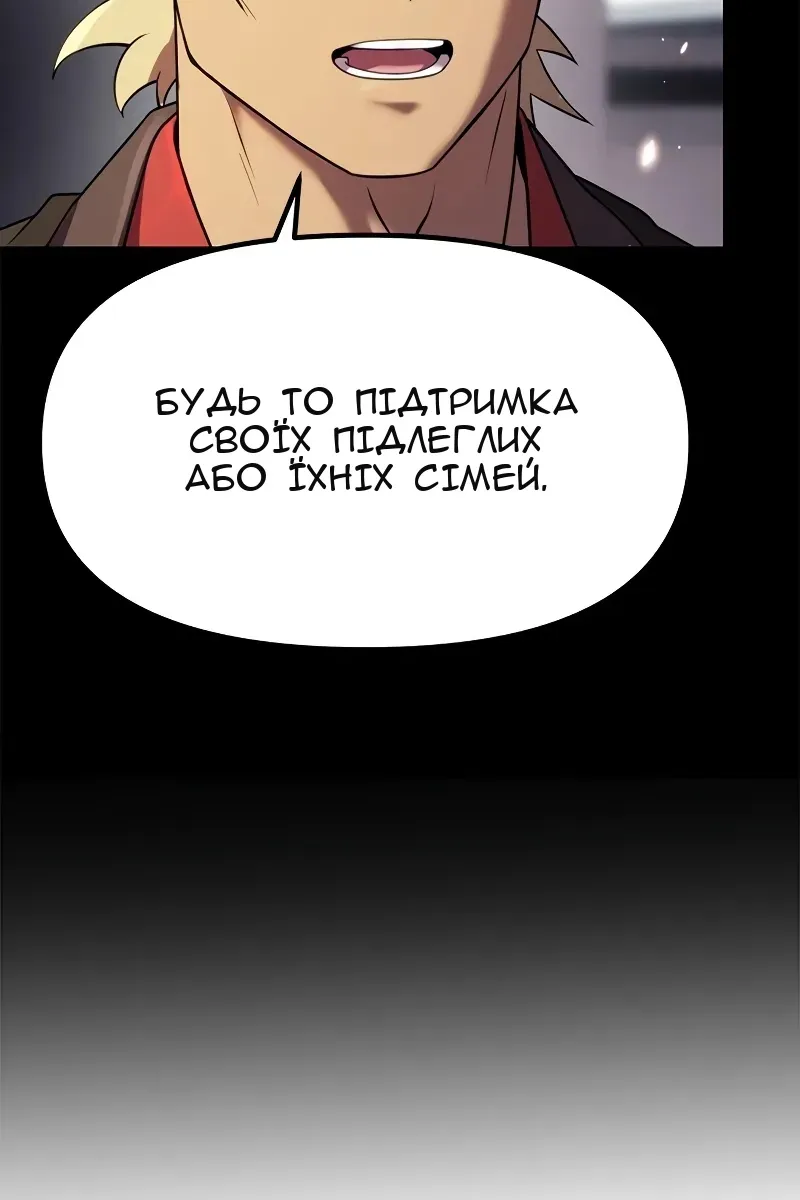 Сторінка 5