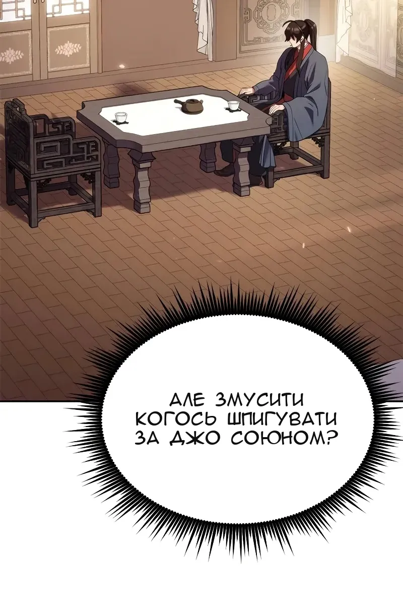 Сторінка 7