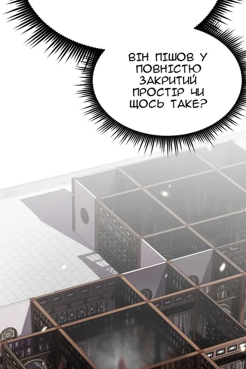 Сторінка 10