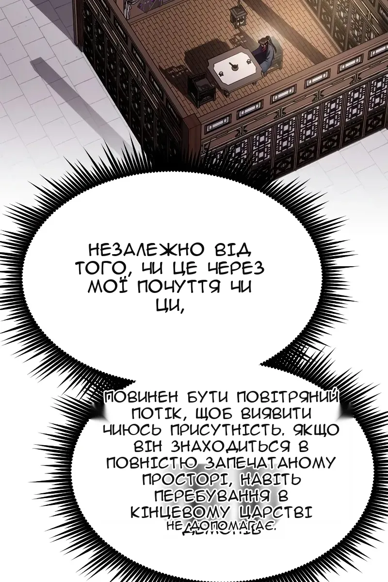 Сторінка 12