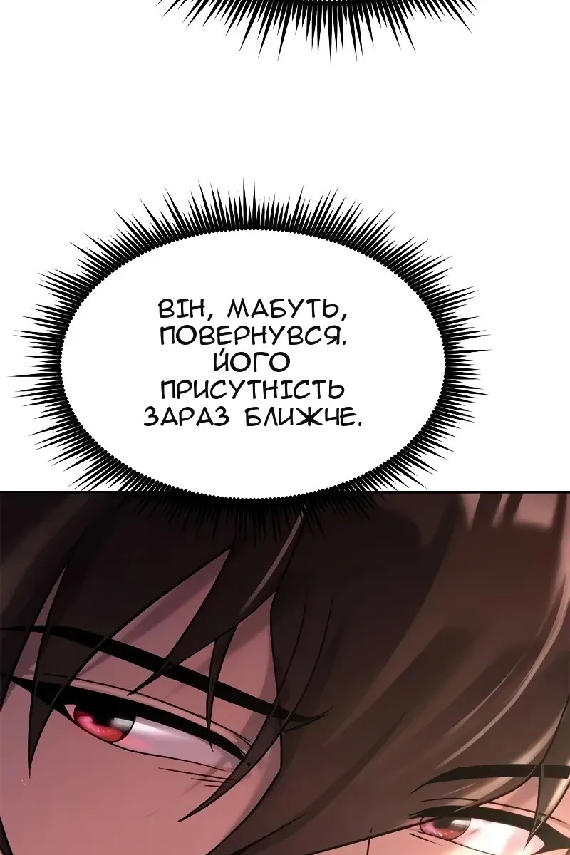 Сторінка 13