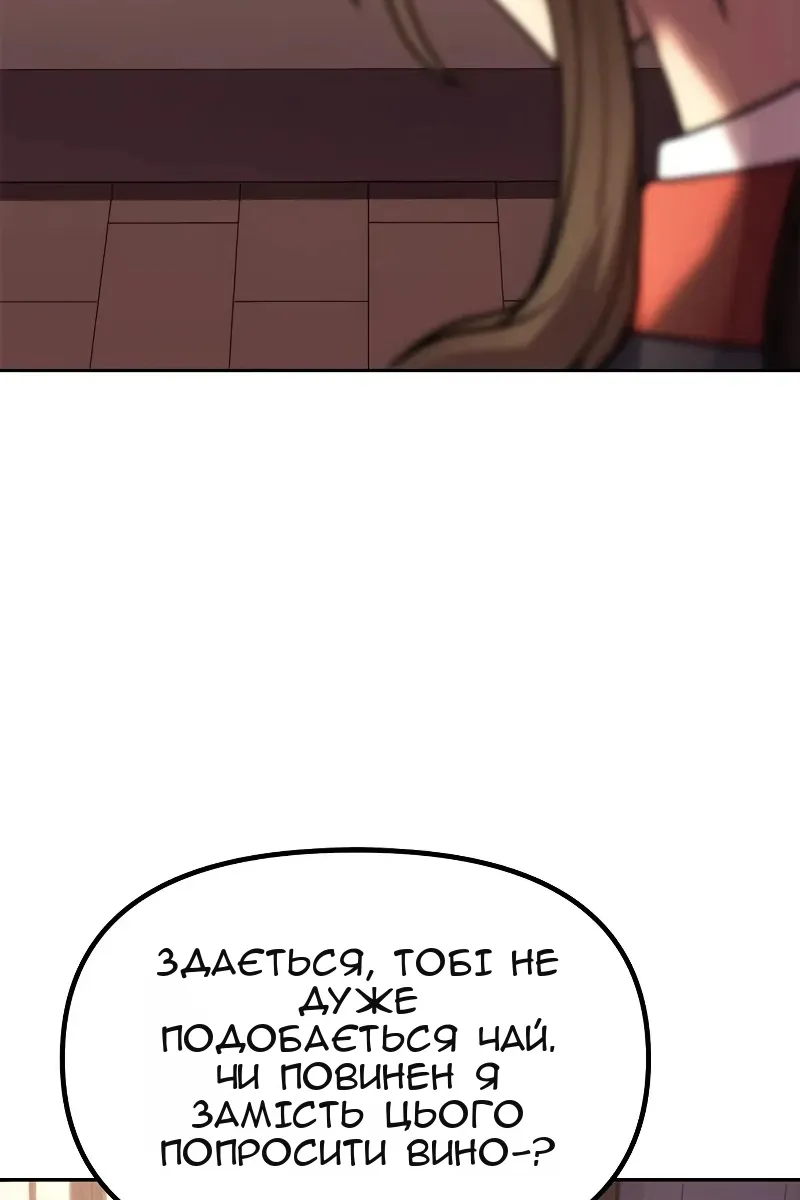 Сторінка 18