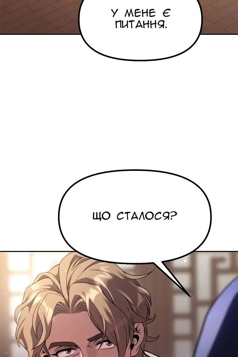 Сторінка 20