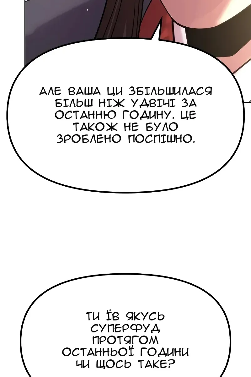 Сторінка 23