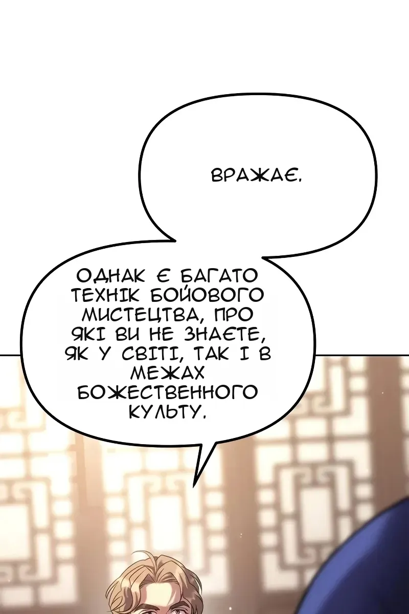 Сторінка 25