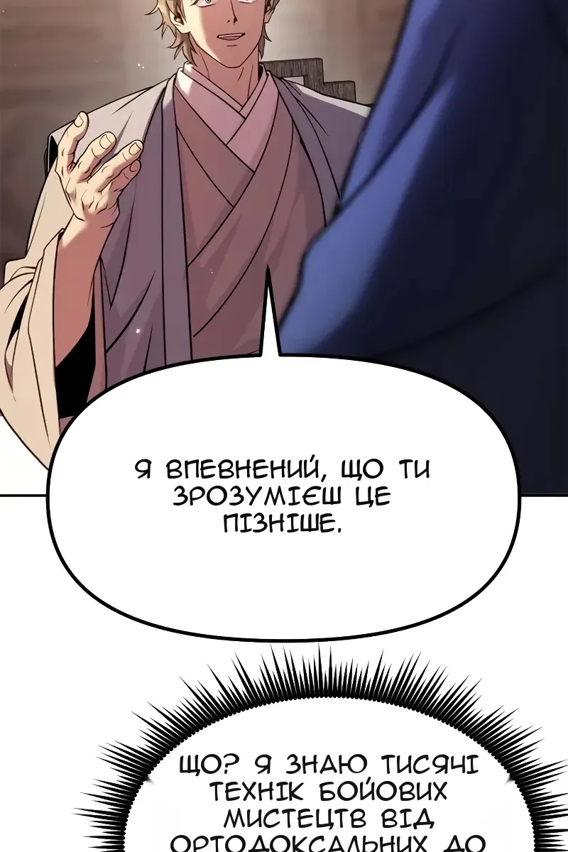 Сторінка 26