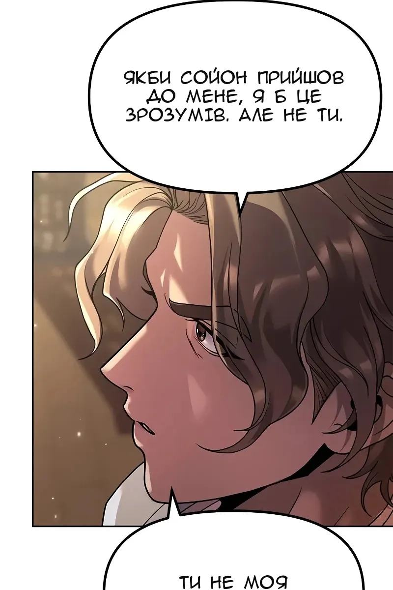 Сторінка 31