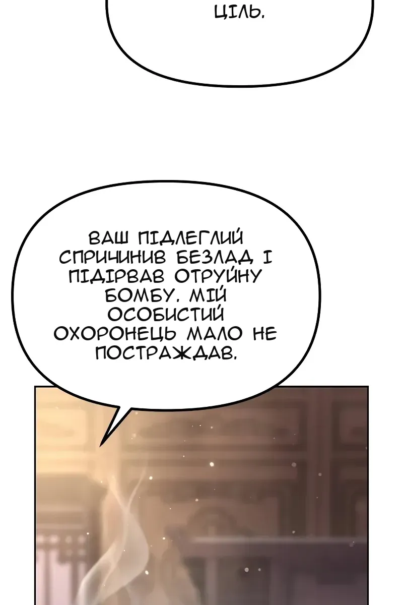 Сторінка 32