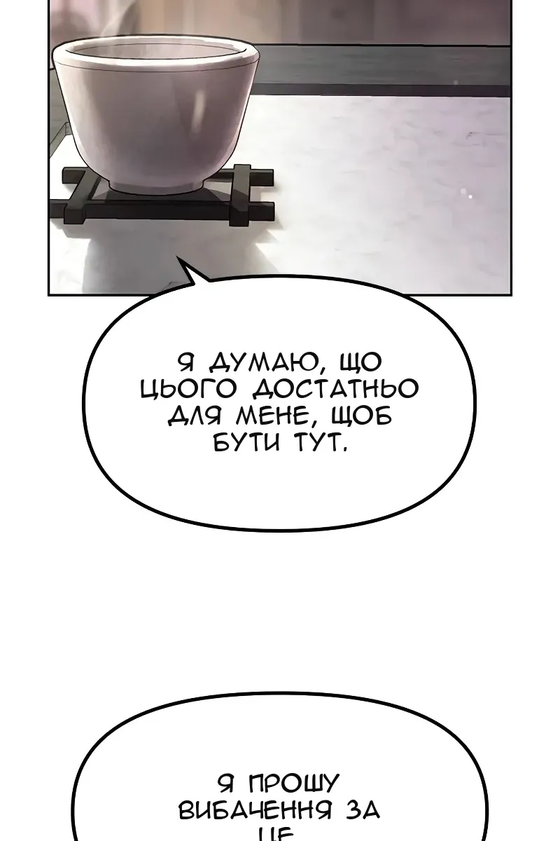 Сторінка 33