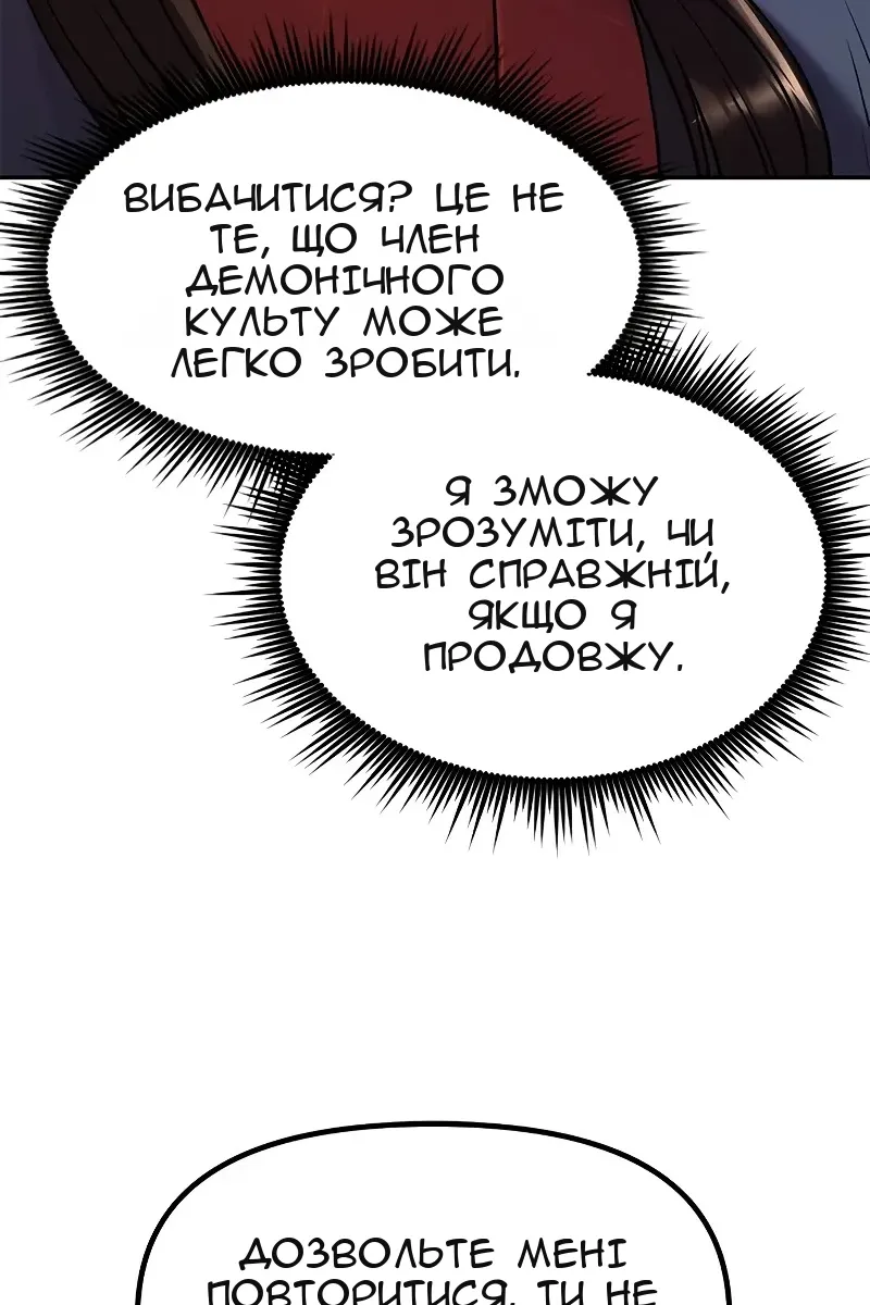Сторінка 35