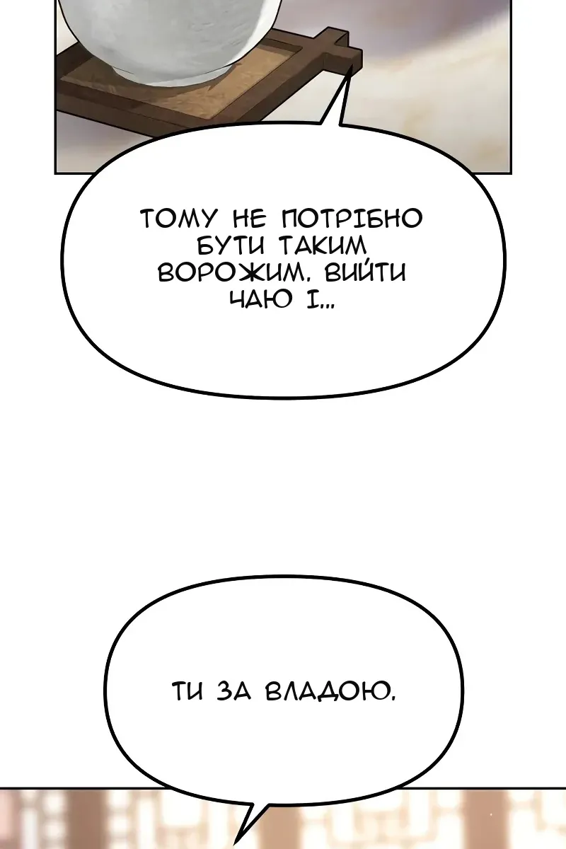 Сторінка 37