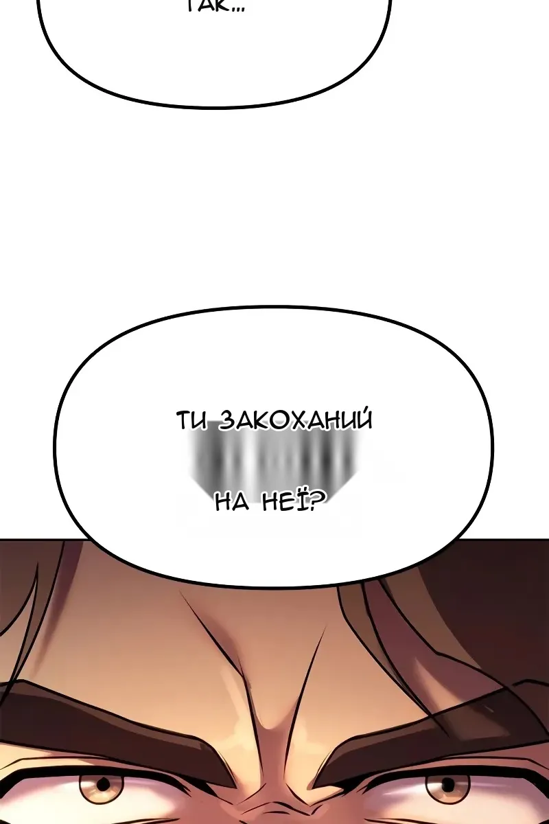 Сторінка 39