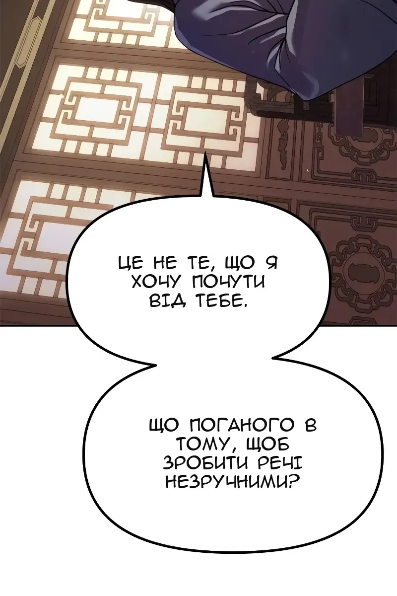 Сторінка 43