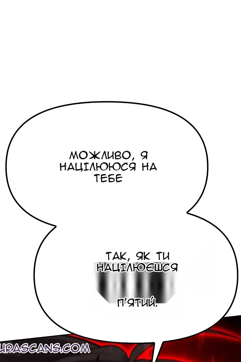 Сторінка 44