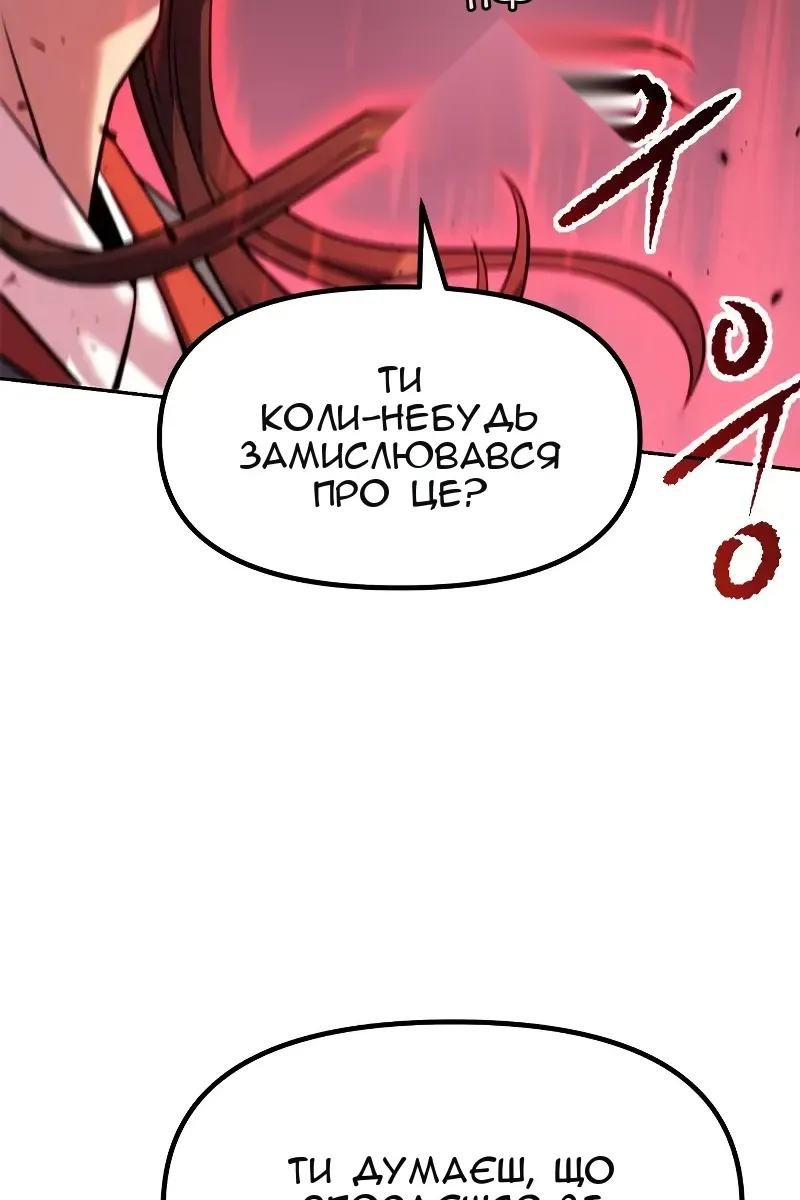 Сторінка 46