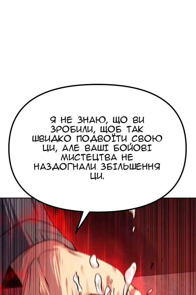Сторінка 50