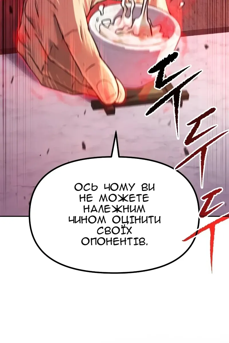 Сторінка 51