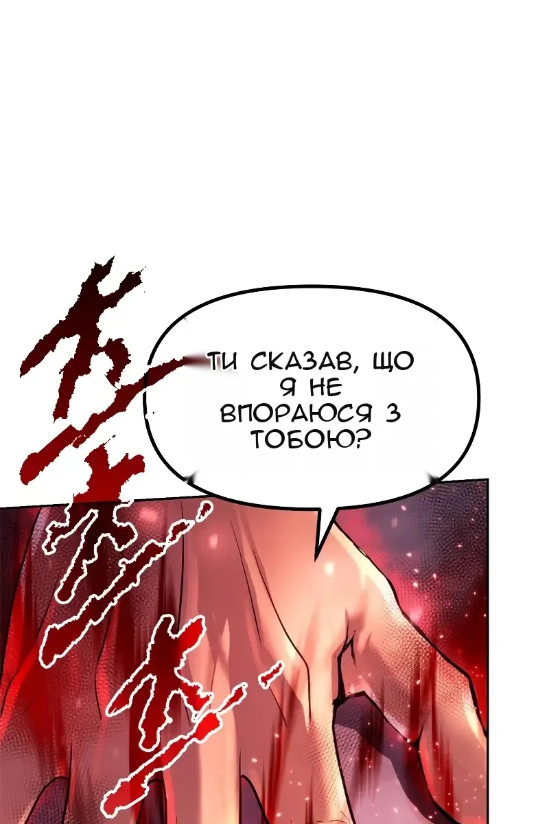 Сторінка 56