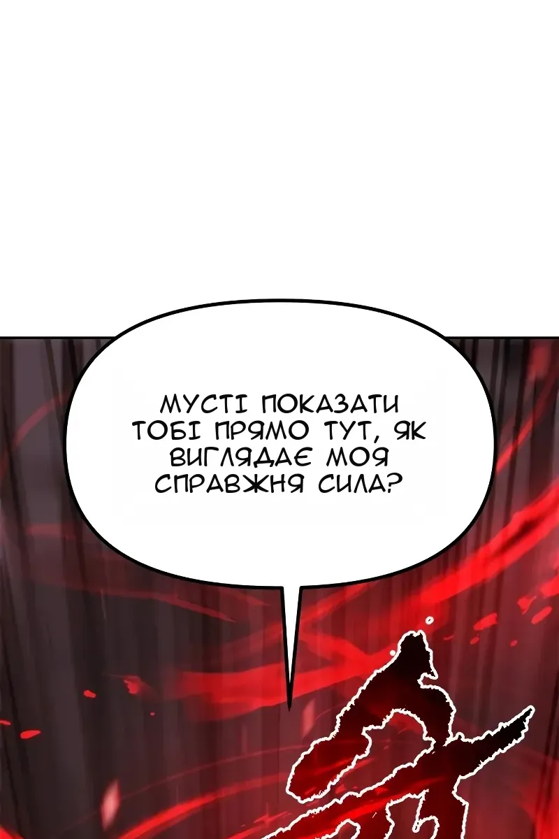 Сторінка 59