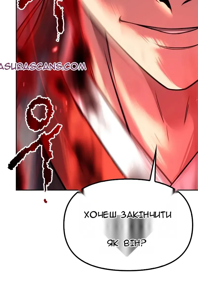 Сторінка 65
