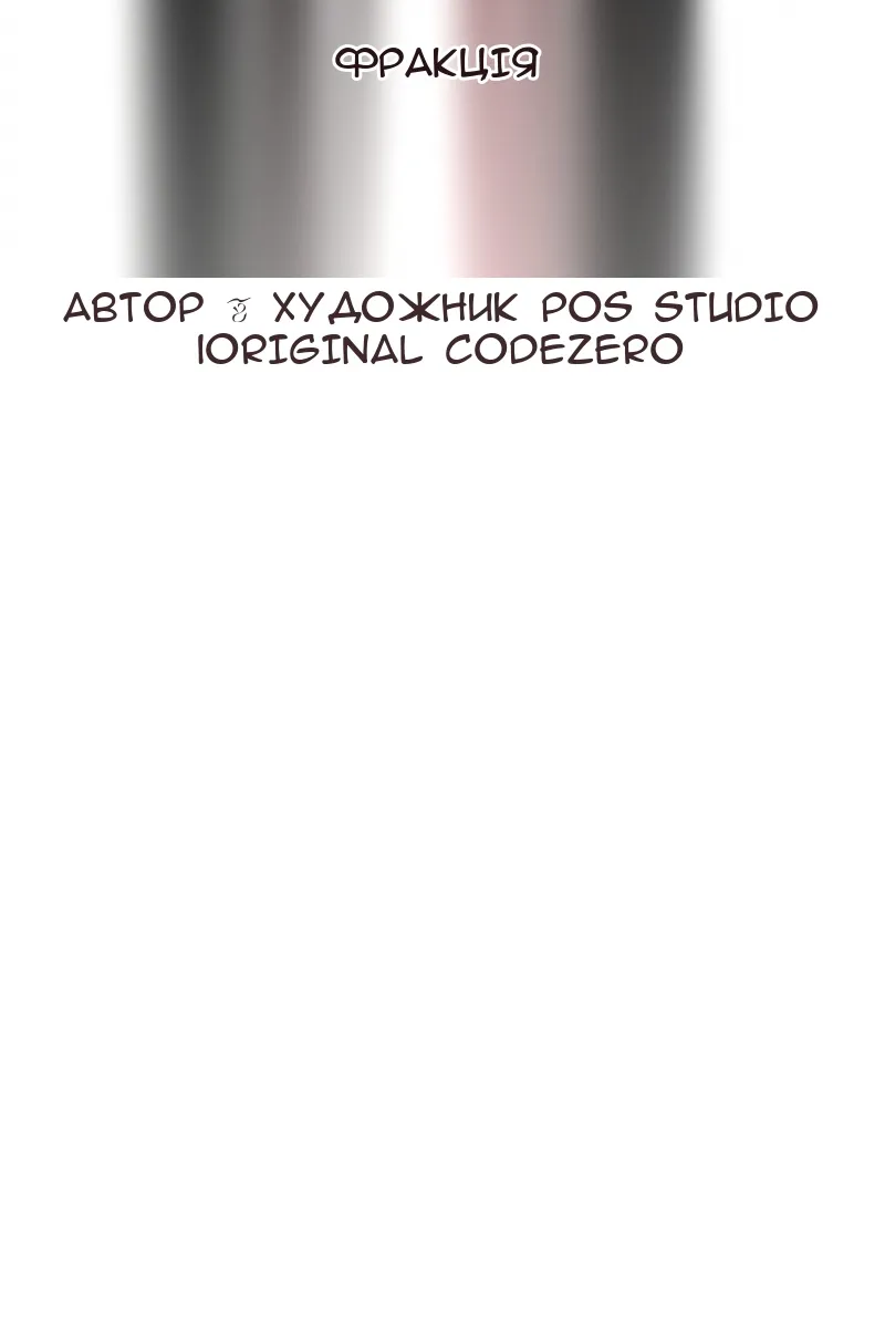Сторінка 73